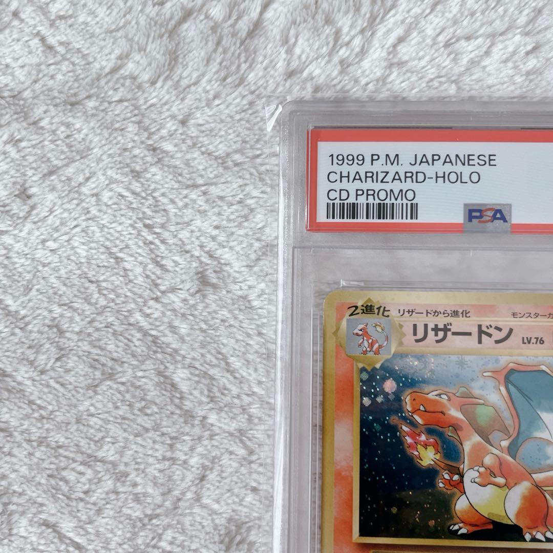 【PSA3連番】旧裏フシギバナ　リザードン カメックス　とりかえっこプリーズCP