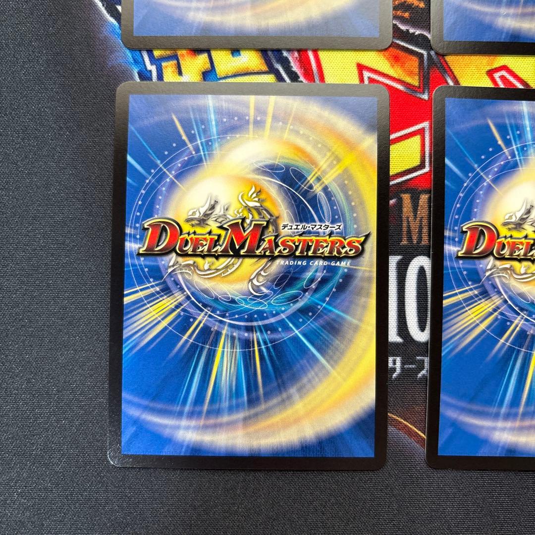 昇カオスマントラ　シークレット４枚セット