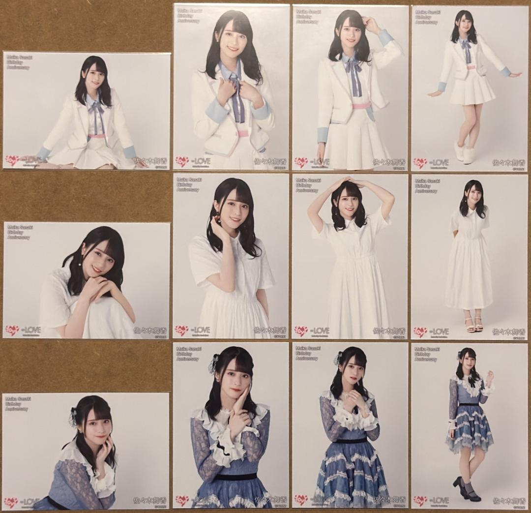 y*_様 =LOVE イコラブ 佐々木舞香 生誕記念セット まとめ売り