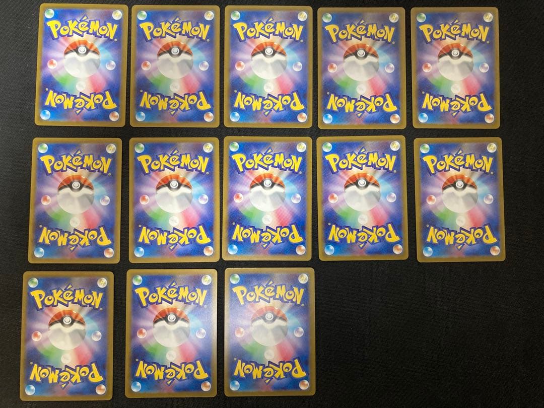 ピカチュウ げきとうスパーク ミュウ 197/sv-p 291/sv-p計60枚