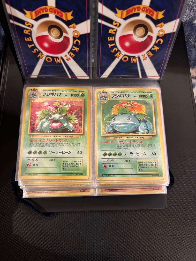 旧裏　ひかるミュウ　リザードン　とりかえっこプリーズ　キラ42枚　拡張プロモ20