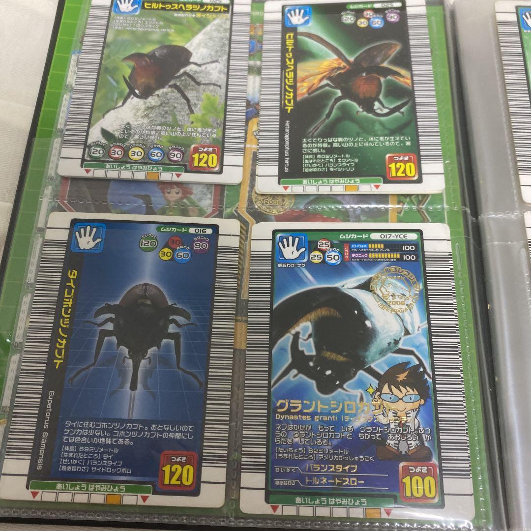 ムシキング　まとめ売り