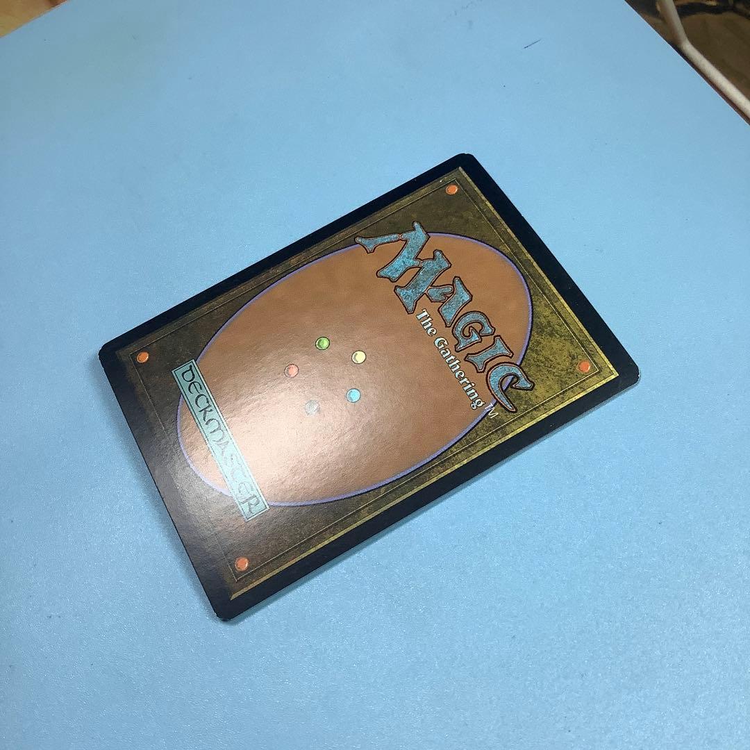 否定の契約/Pact of Negation FUT英語foil