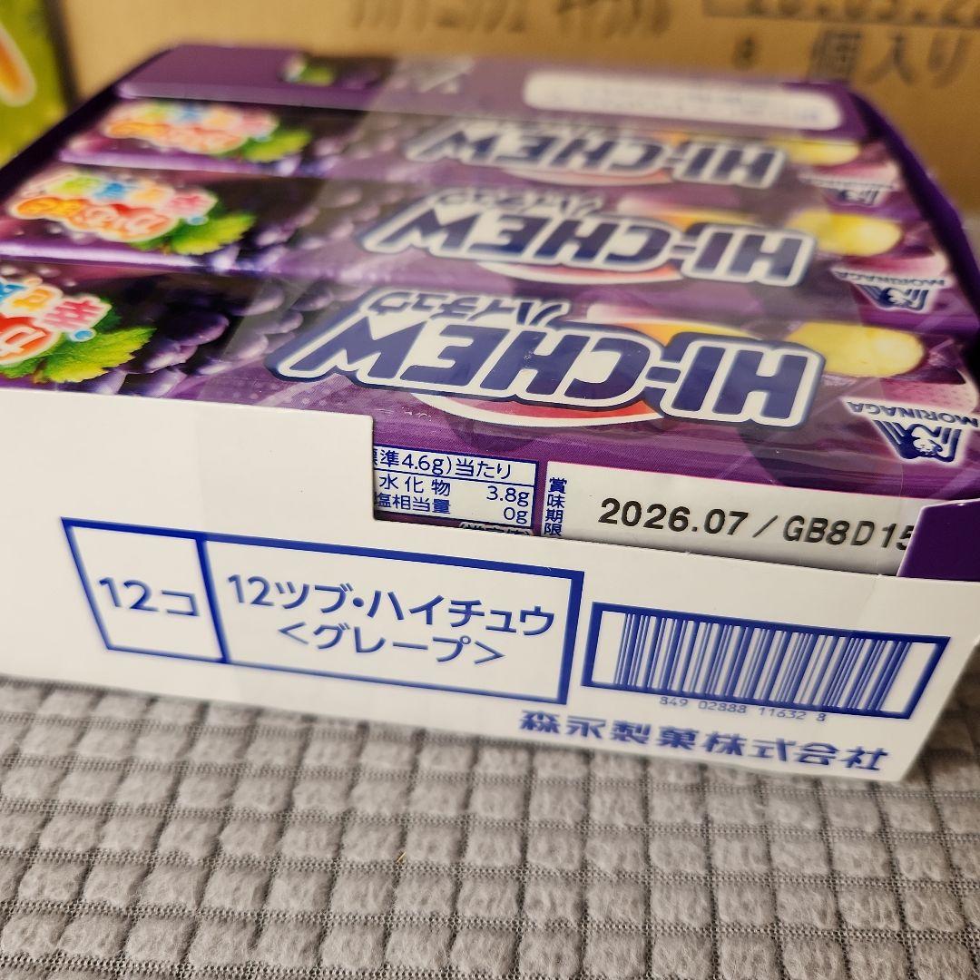 お菓子☆まとめ売り！！！７６７