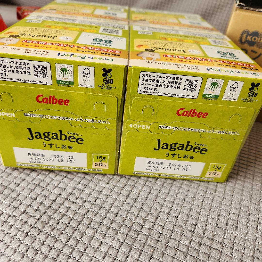 お菓子☆まとめ売り！！！７６７