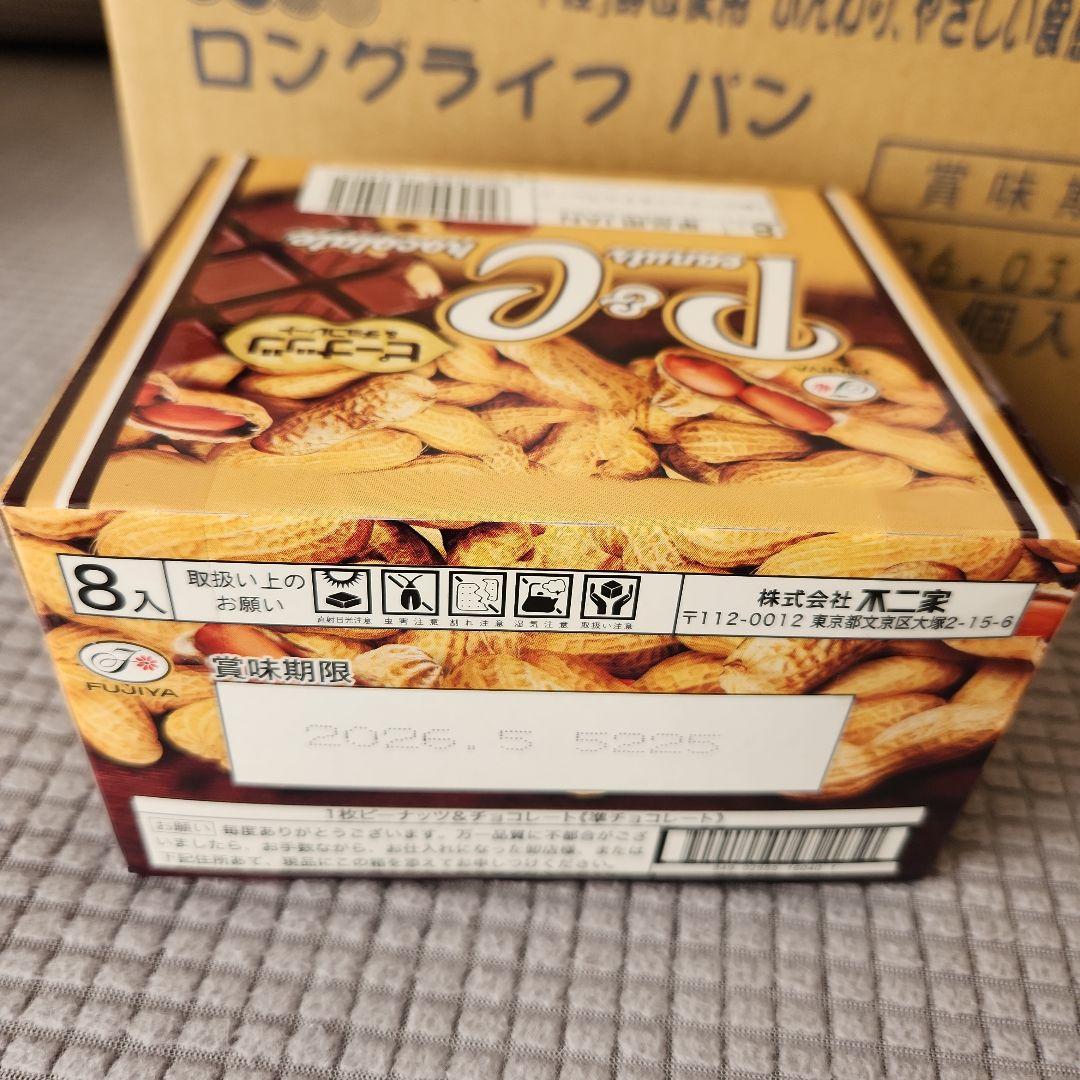 お菓子☆まとめ売り！！！７６７