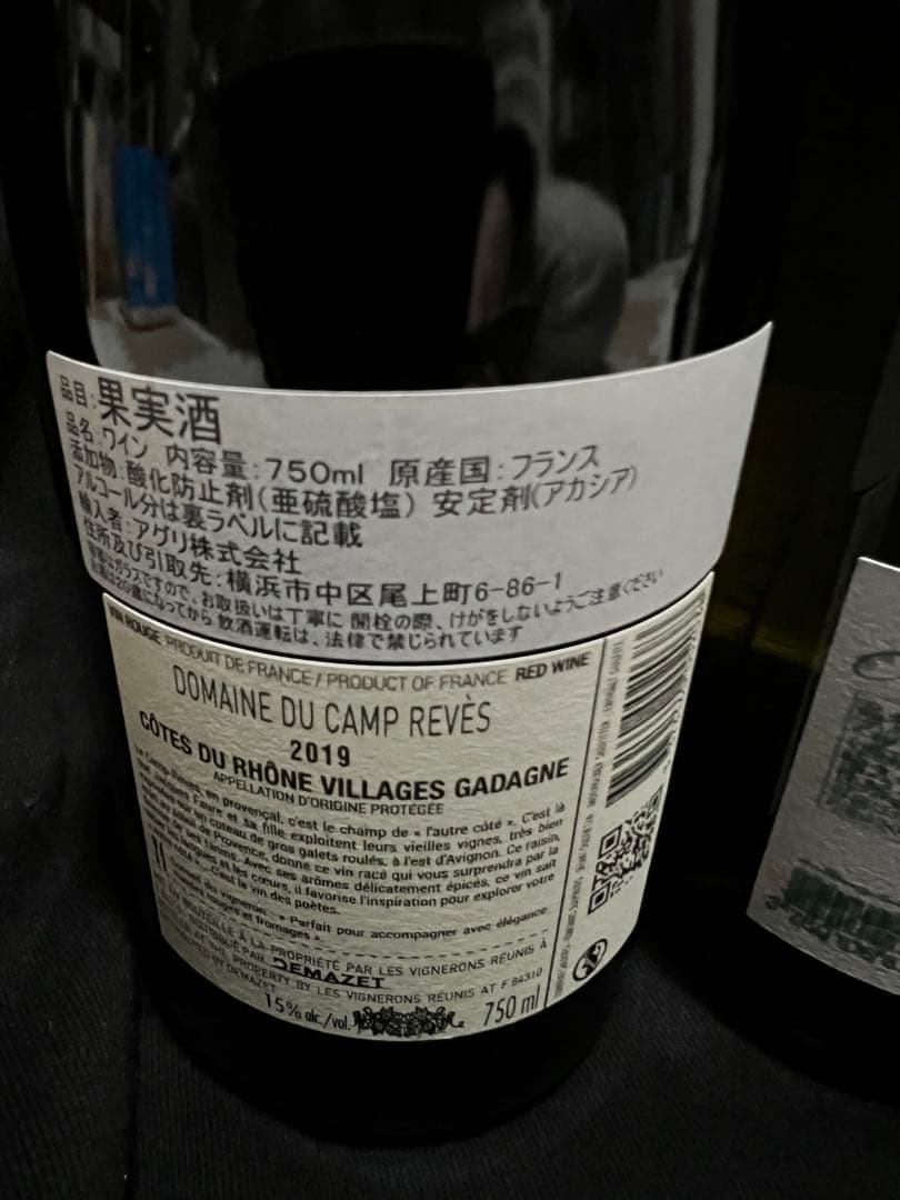 タムタン様ご検討中　ヨーロッパ産　ワイン＆スパークリングセット