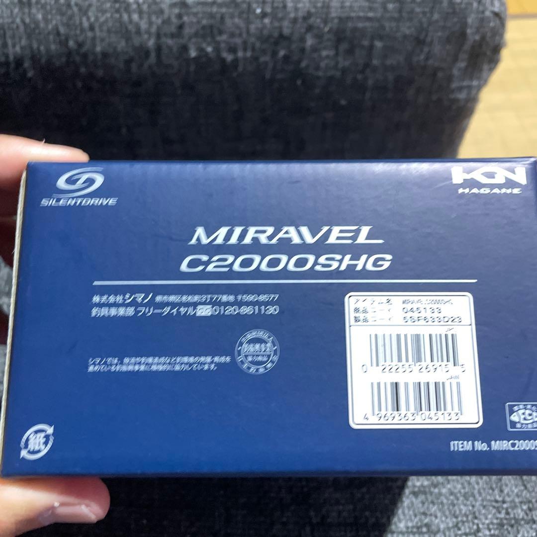 シマノ　ミラベル　c2000shg
