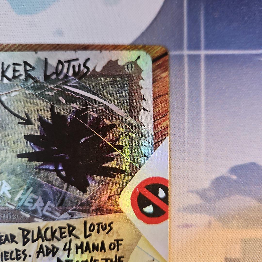MTG Blacker Lotus foil シークレットレイヤー