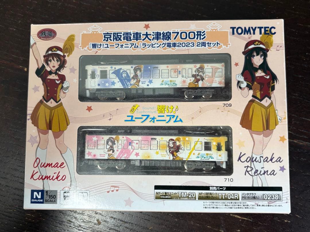 京阪電車大津線600形・700形セット販売