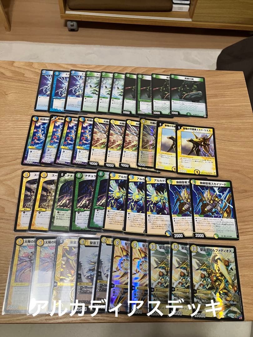 デュエルマスターズ 引退品　クラシック