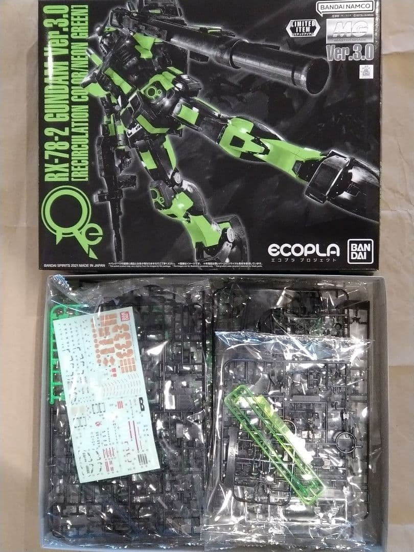 未組立 MG ガンダムver.3.0 クリアカラー リサーキュレーションカラー