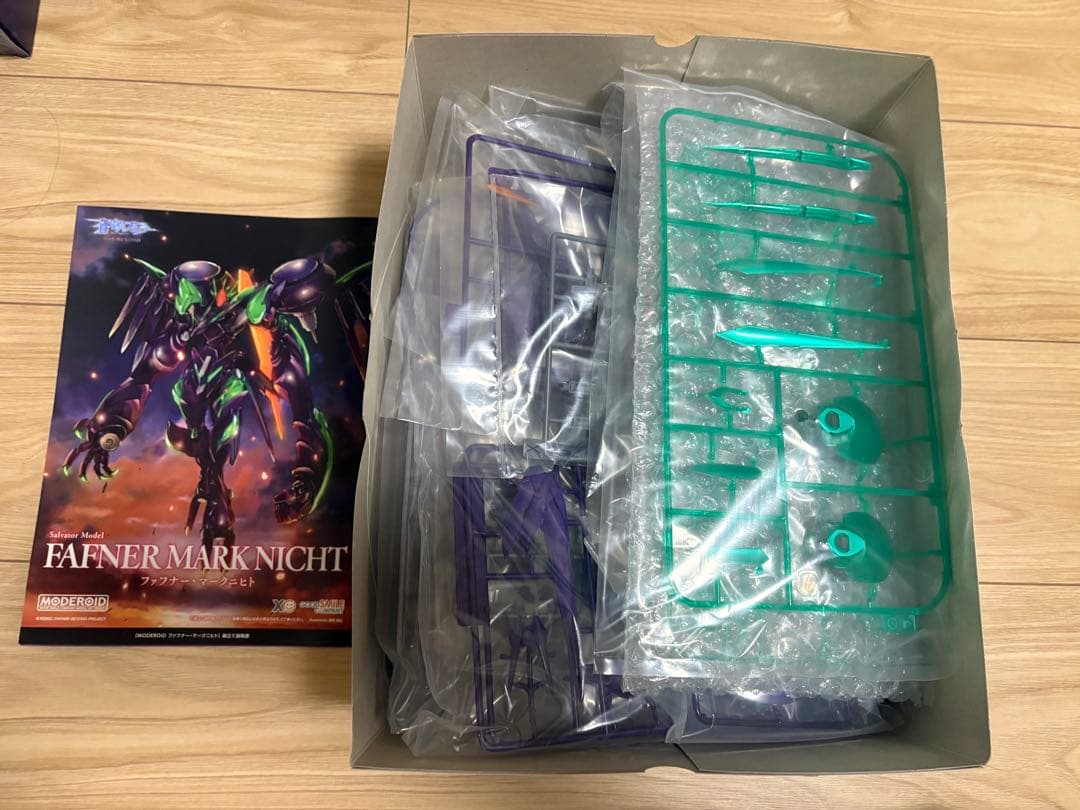 FAFNER MARK ALLES/NICHT/SEIN プラモデルセット