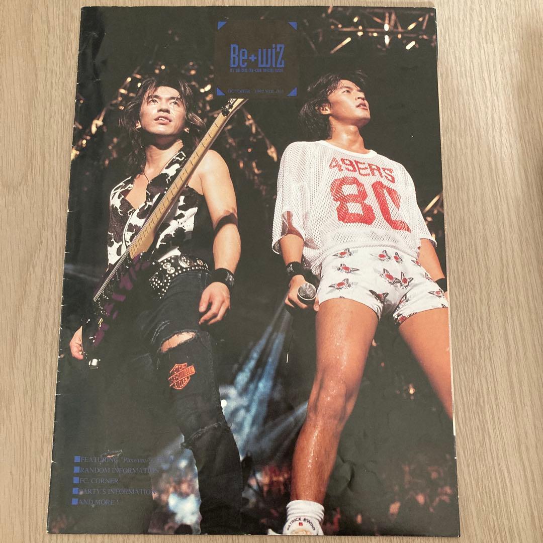 ③B'z Party会報vol.13〜稲葉浩志 松本孝弘 FYOP 限定　貴重