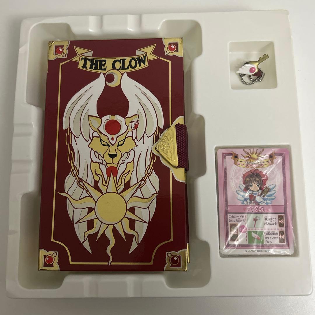 【最終値下】バンダイ オールクロウカードセット カードキャプターさくら