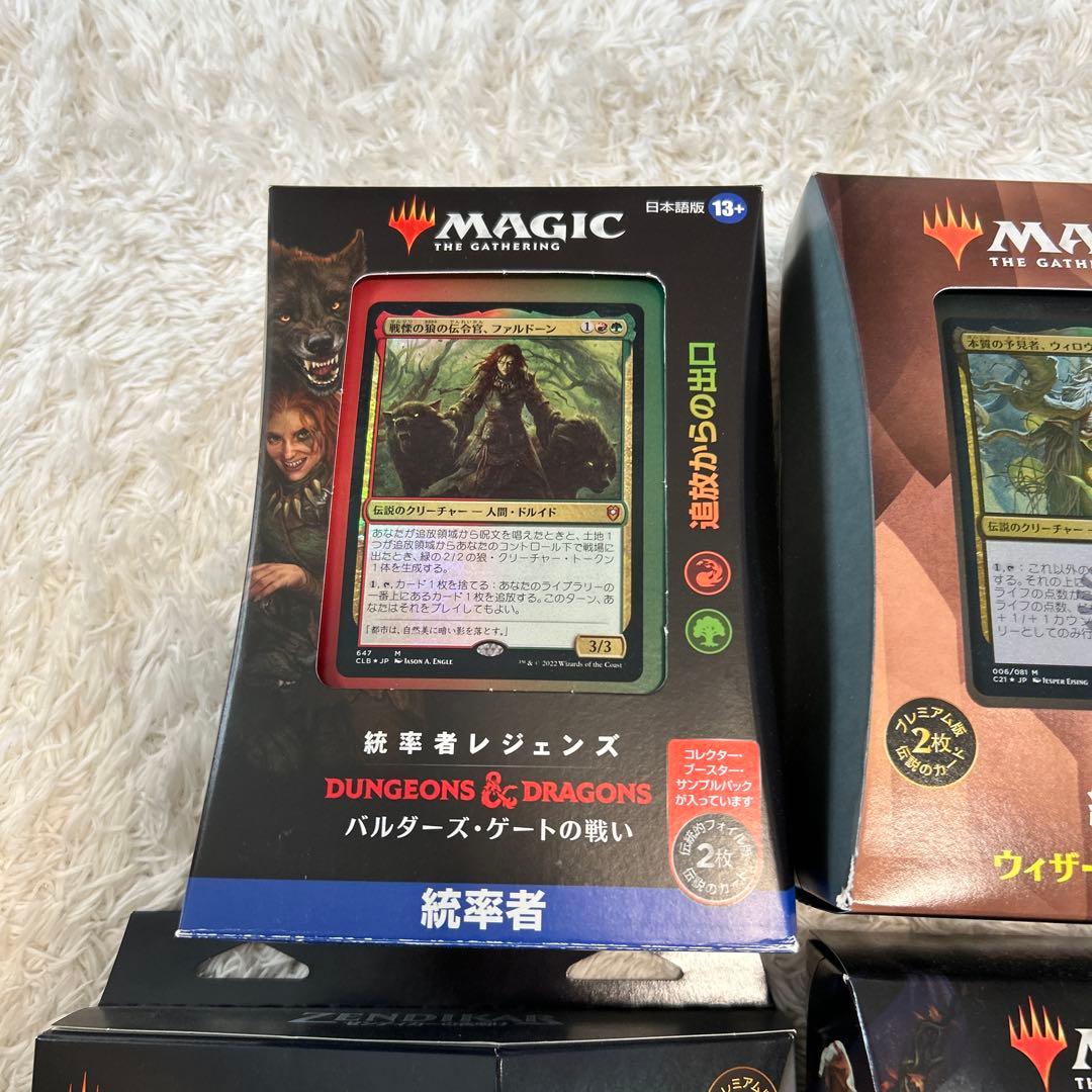 マジック・ザ・ギャザリング　統率者デッキ　ダンジョンズ&ドラゴンズ　6種