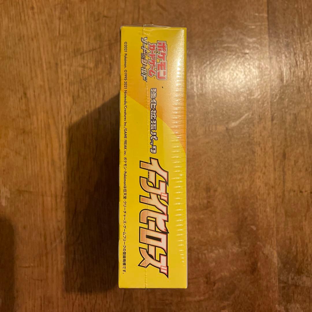 ポケモンカードゲーム　イーブイヒーローズ　1BOX シュリンク付