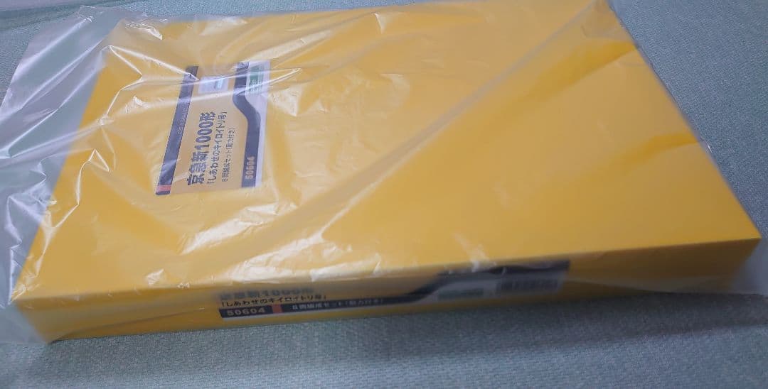 しあわせのキイロイトリ 京急 新1000形 YELLOW HAPPY TRAIN