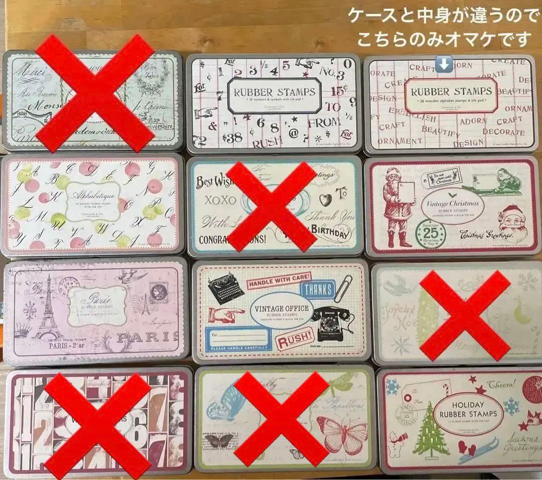 単品ok⭐️ CAVALLINI カバリーニ　スタンプ　11缶＋オマケ　セット