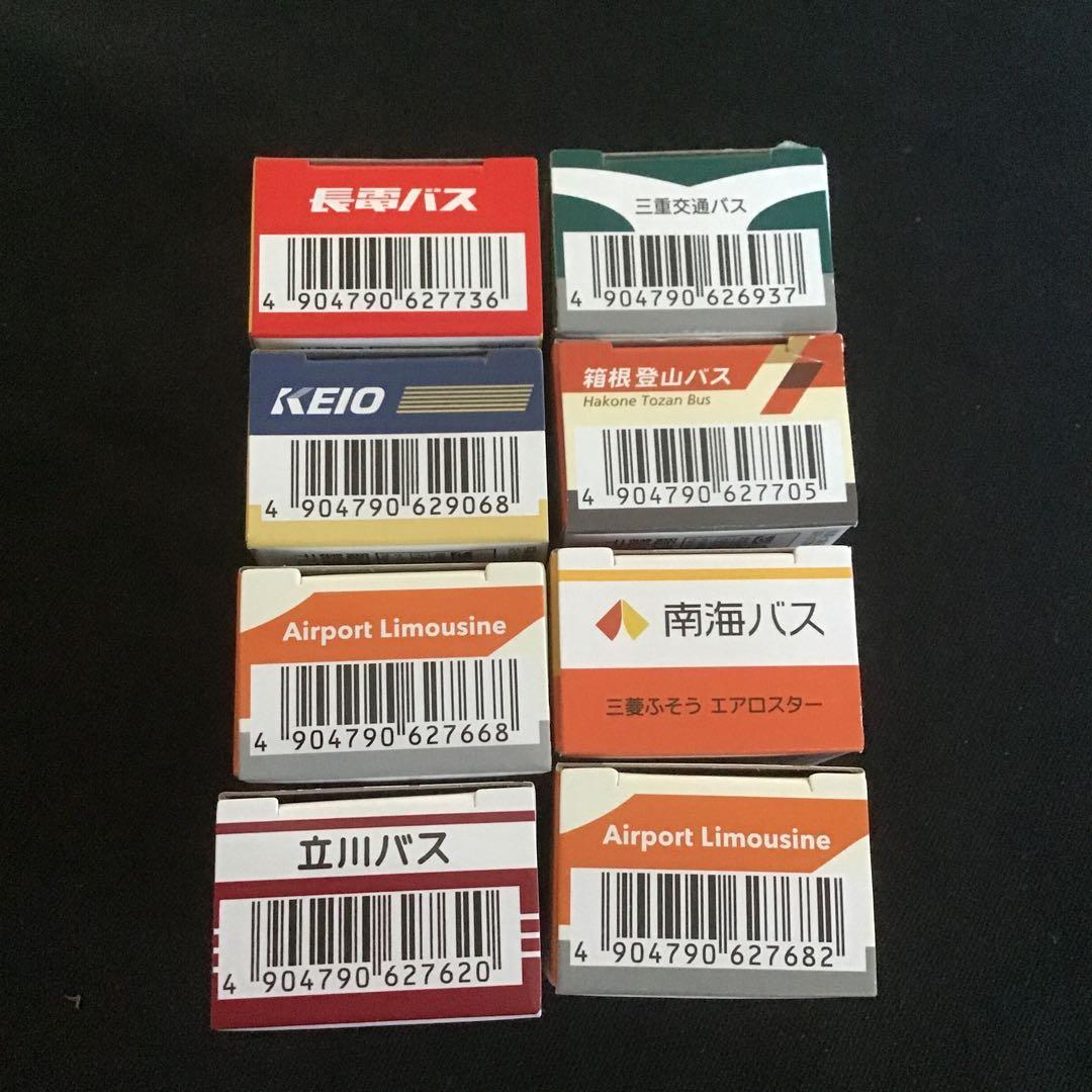 トミカ バスコレクション 8台セット