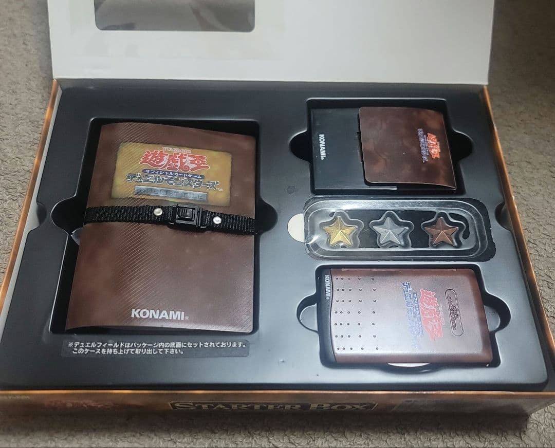 遊戯王　スターターボックス　カードなし