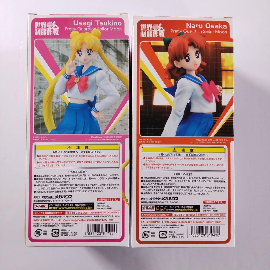 セーラームーン 世界制服作戦 フィギュア うさぎ亜美レイまこと美奈子なるちゃん