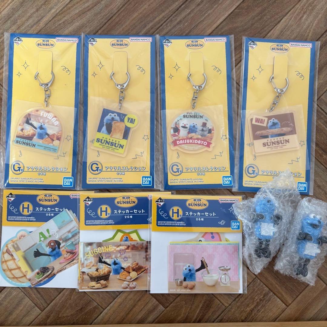 一番くじ　パペットスンスン　まとめ売り