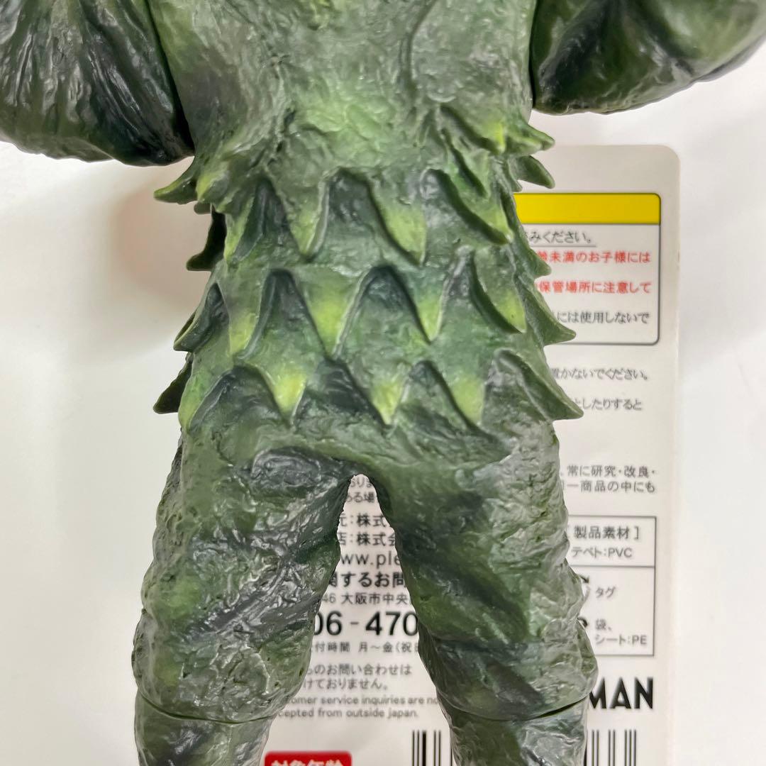 エクスプラス ウルトラ大怪獣シリーズ5000 テペト ソフビ フィギュア