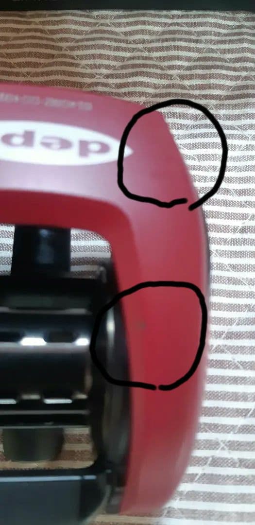 deps×DAIWA DR-Z 2020XHL