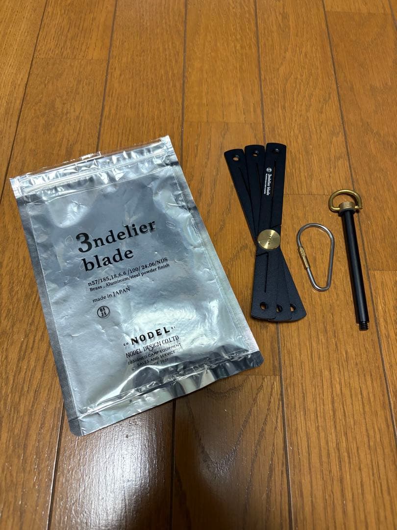 【NODEL DESIGN】3ndelier blade