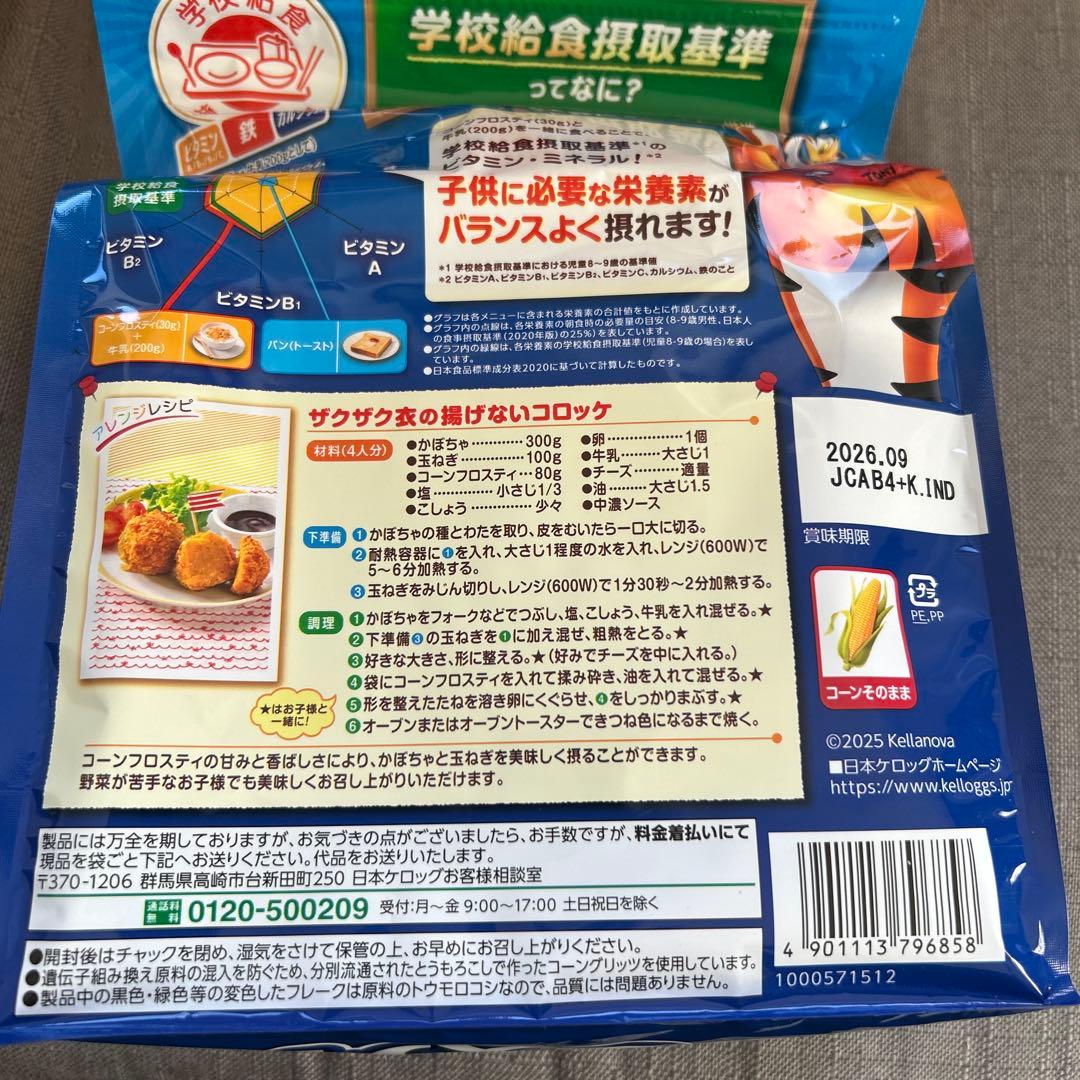 アミューズメント品　お菓子まとめ売り　94点
