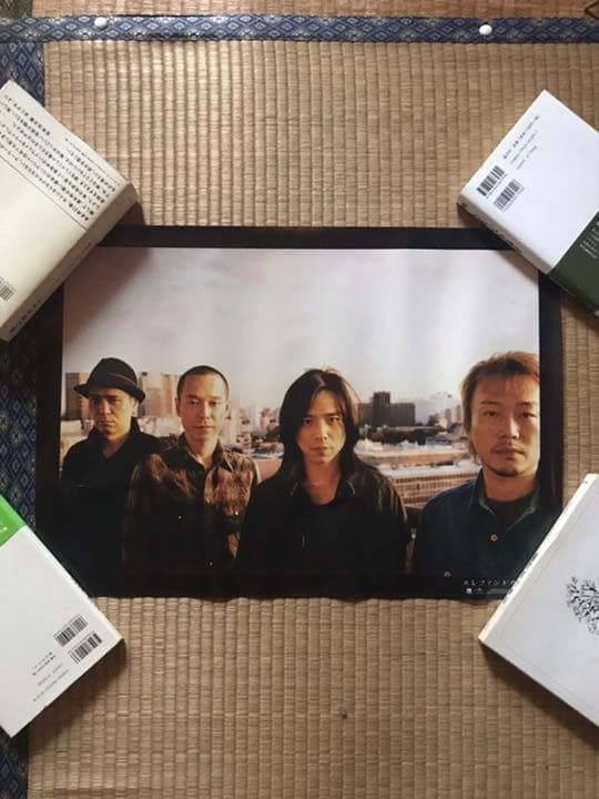 エレファントカシマシ　2009年？ポスター