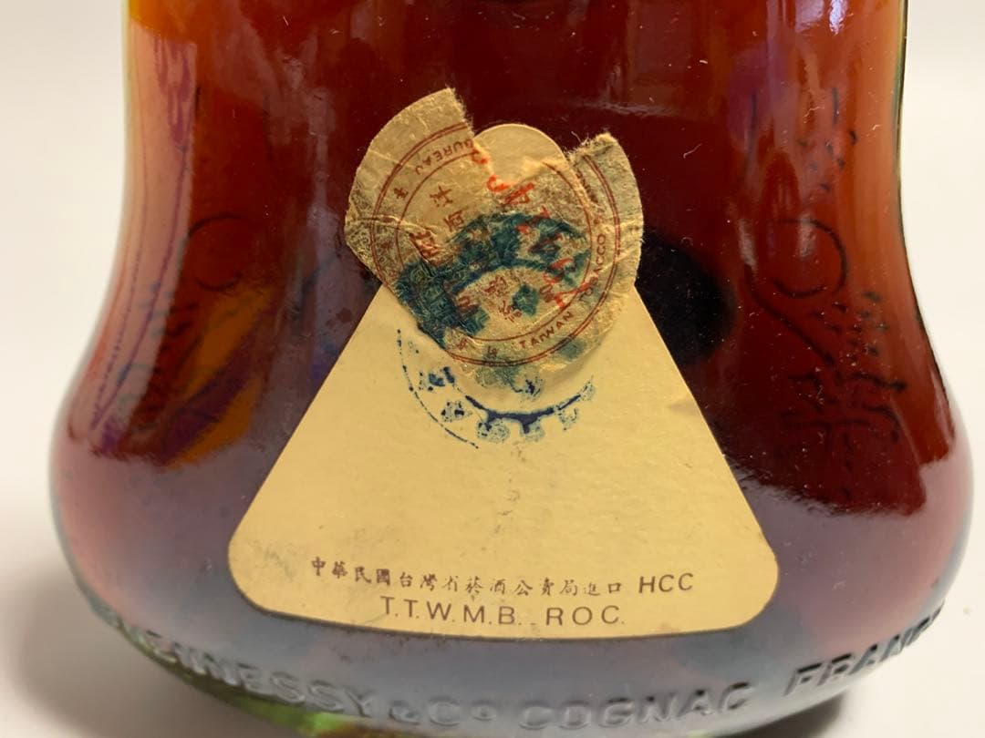 未開封　古酒　ヘネシーXO 700ml 40°