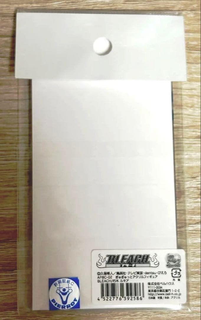 朽木ルキア BLEACH ぎゅぎゅっとアクリルスタンド フィギュア 希少