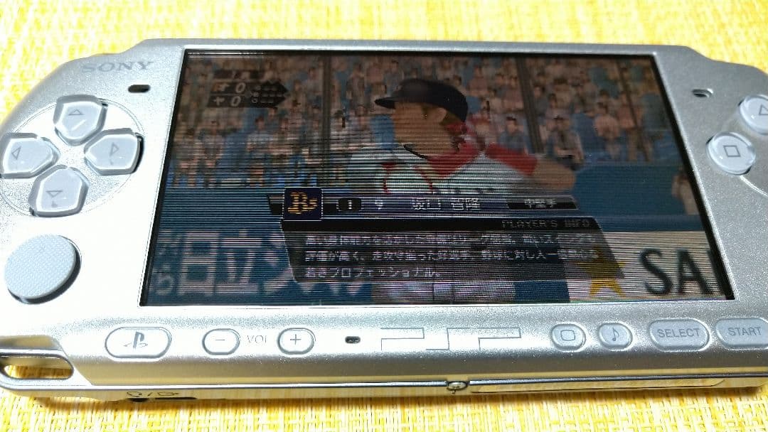 プレイステーションポータブル