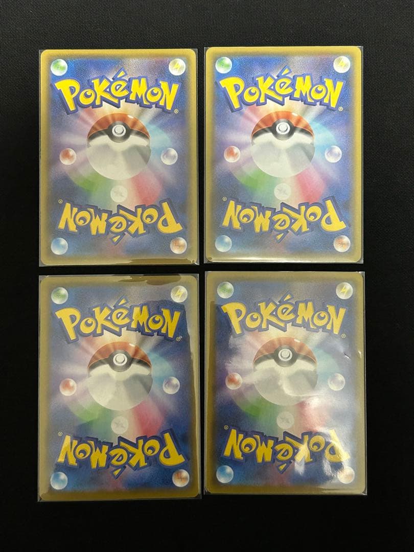 【高騰中】ピカチュウV-UNION 25周年ANNIVERSARY 4セット