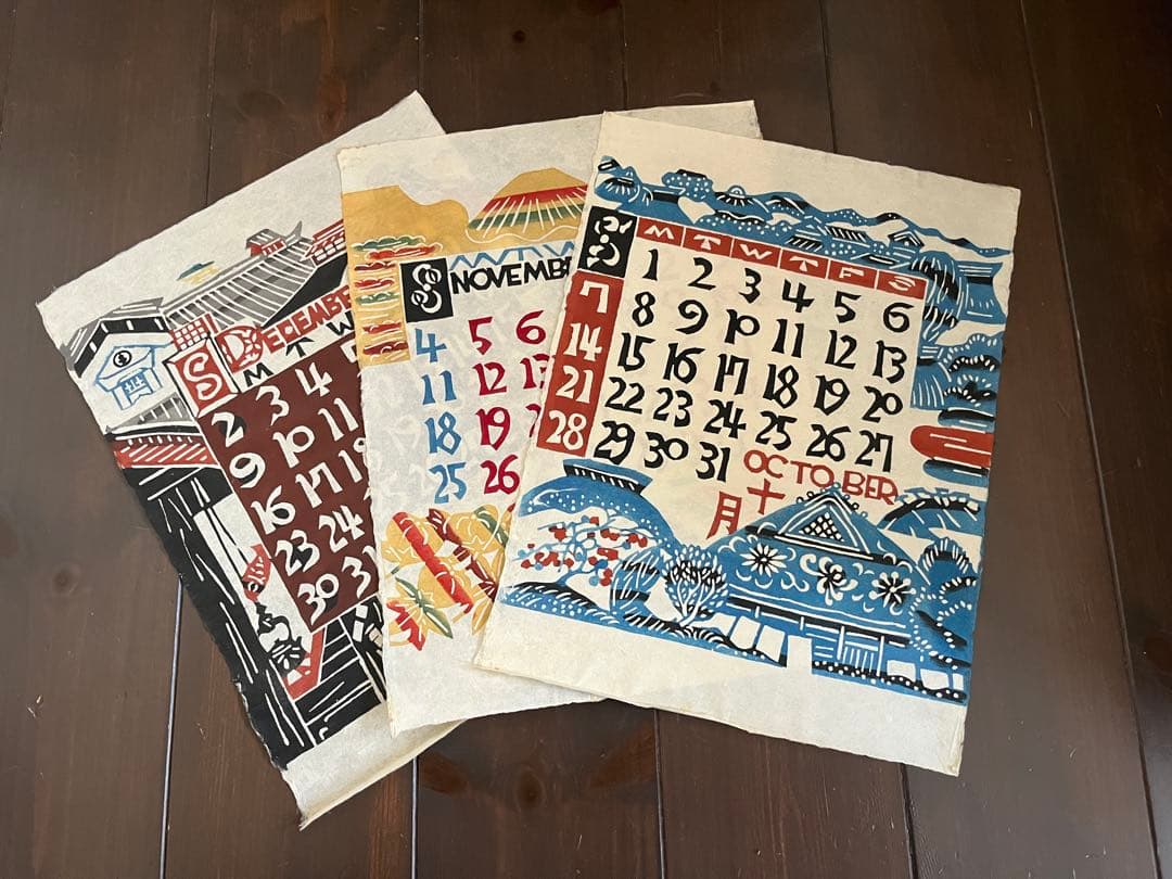 芹沢銈介 型染カレンダ 1973年版。2029年　や2001年にも