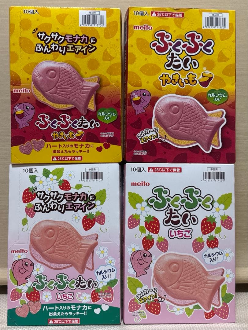 ☆格安☆ ①大量お菓子　ポテトフライ、ぷくぷくたい、やんぐドーナツ　まとめ売り