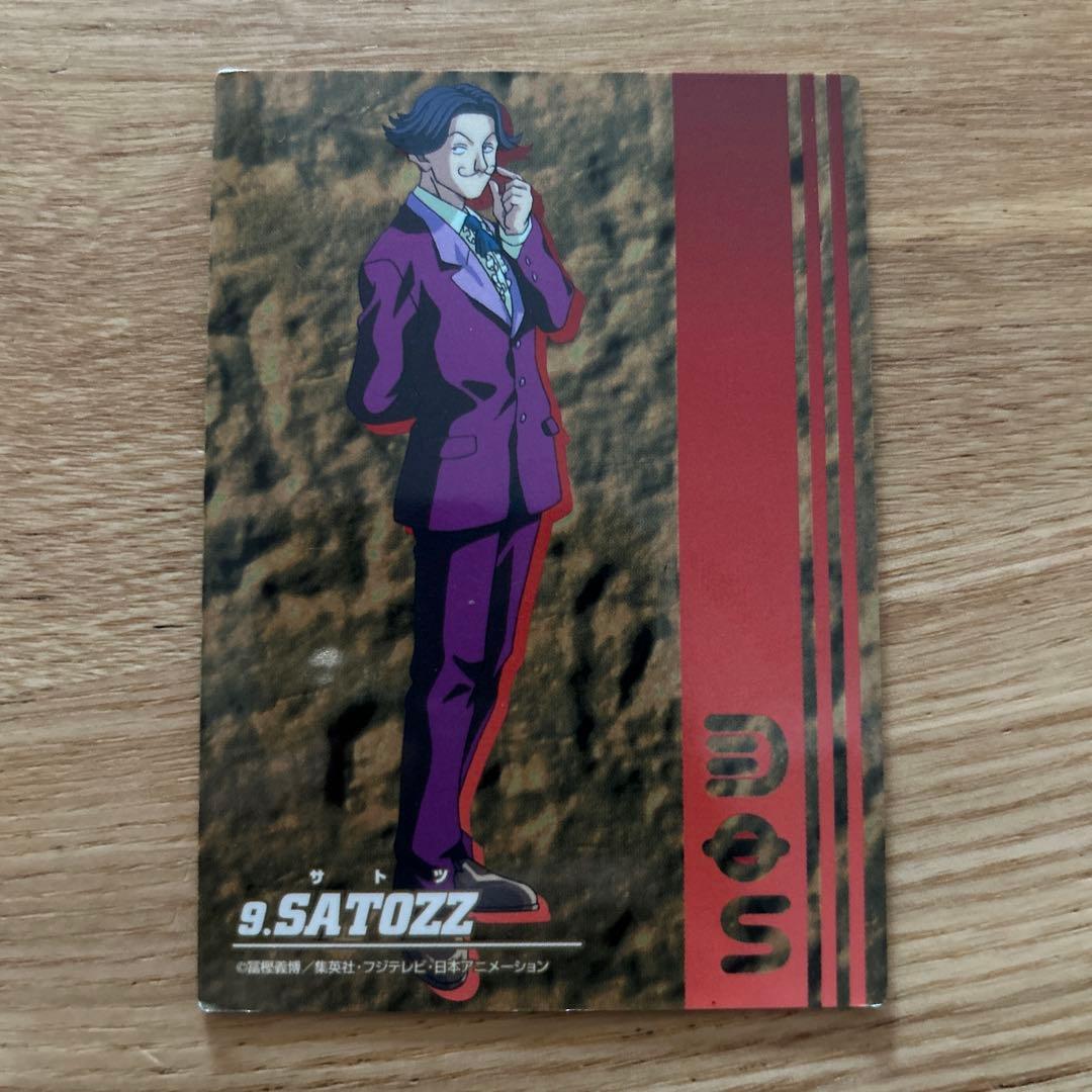HUNTER×HUNTER ジャンボカードダス　　9枚背面パズルセット