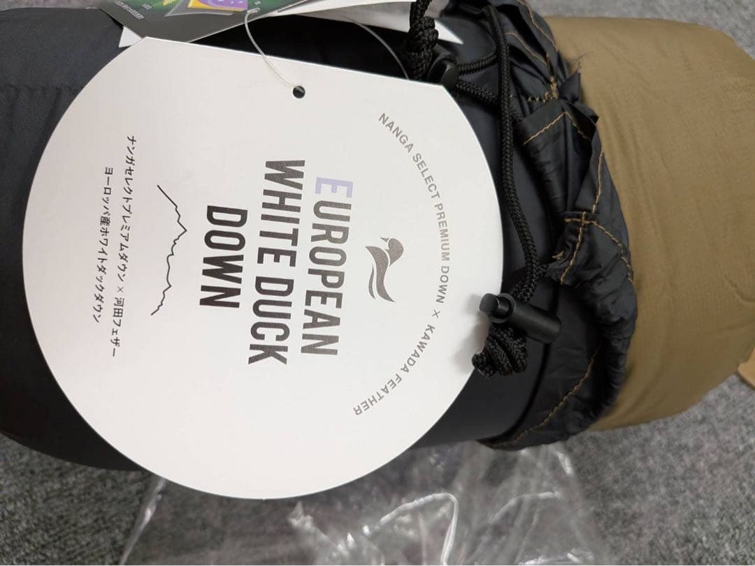 NANGA オーロラセンターZIP 350DX