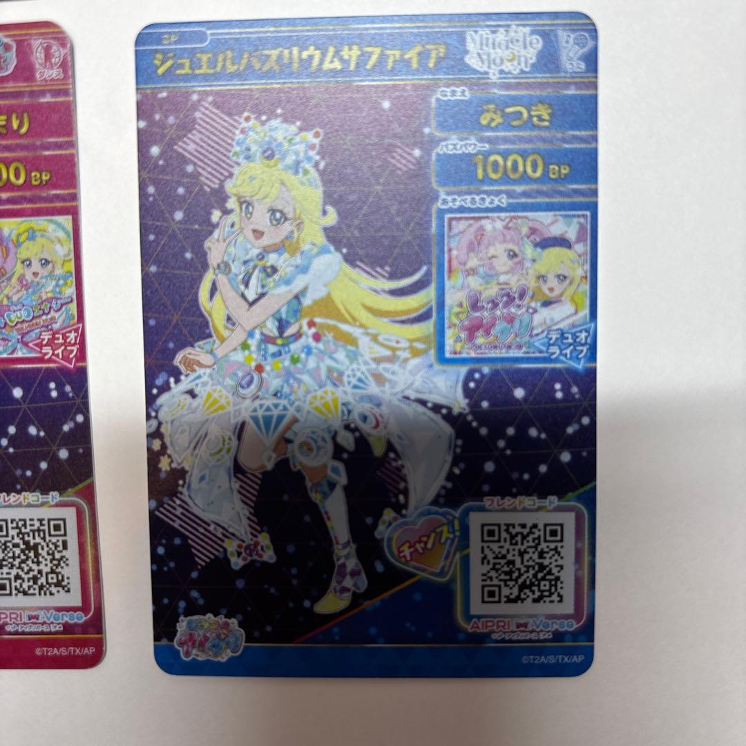 アイプリ ひまり　みつき　バズリウムオーディション　成功&失敗４枚