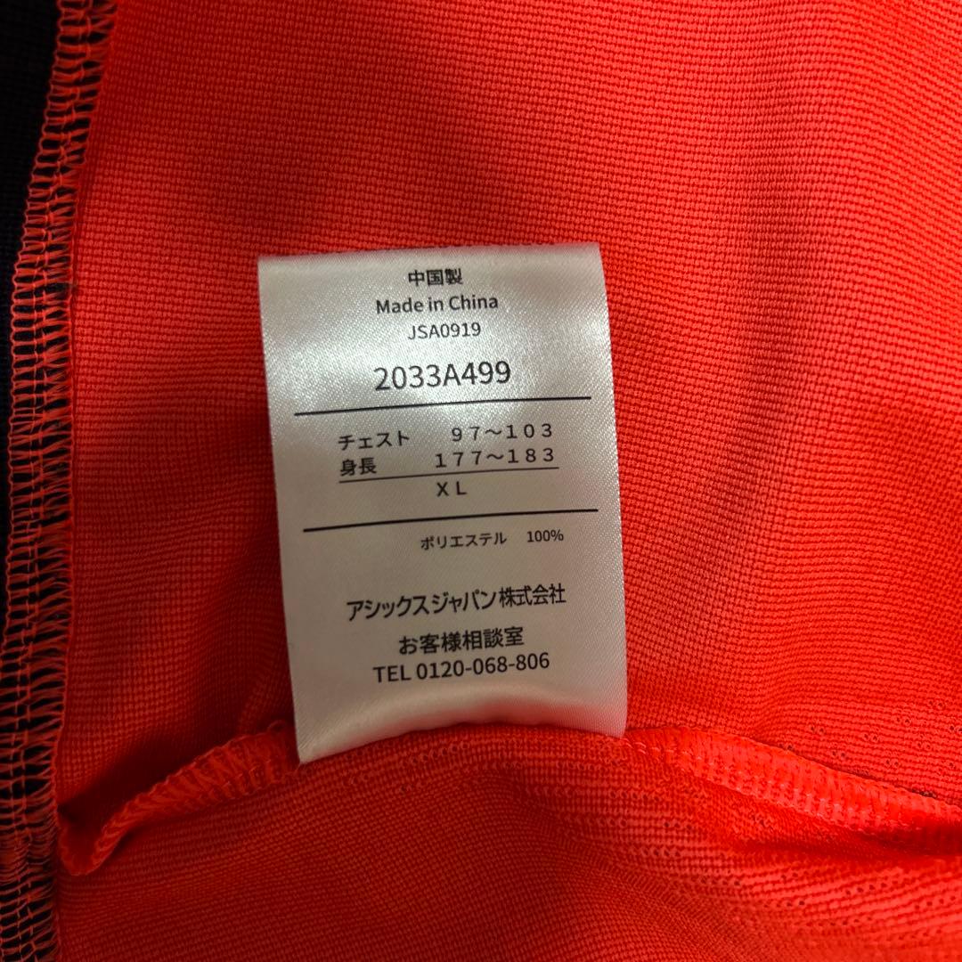東京オリンピック公式日本代表ジャージ　美品　サイズXL
