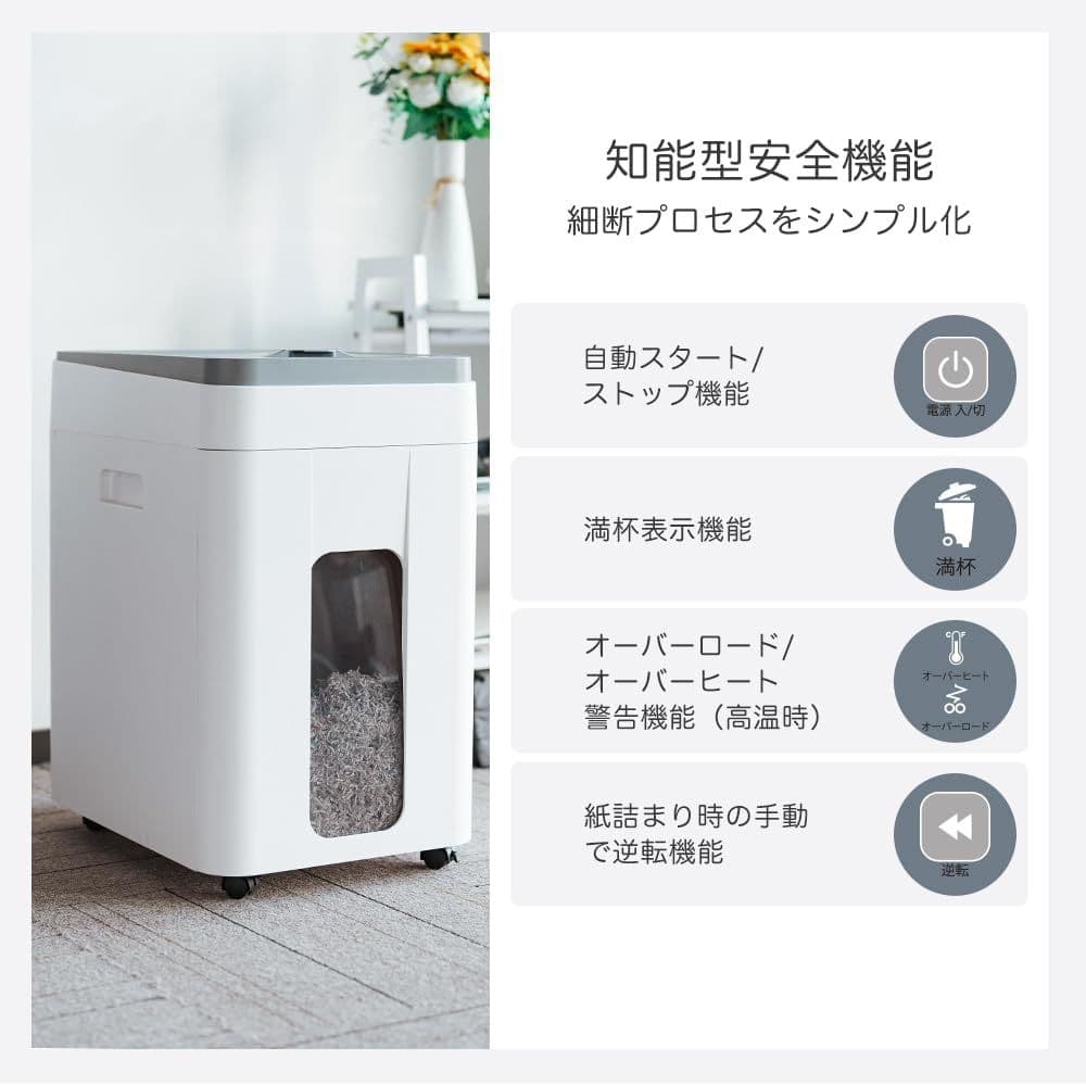 1点限定♥大容量50L 自動連続細断400枚 オートフィードシュレッダー 業務用