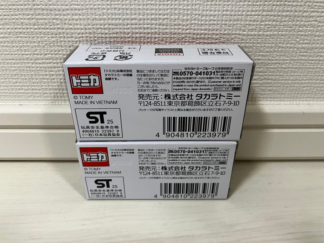 トミカ GT-R 4 MODELS Collection＆GR ヤリス カモフ