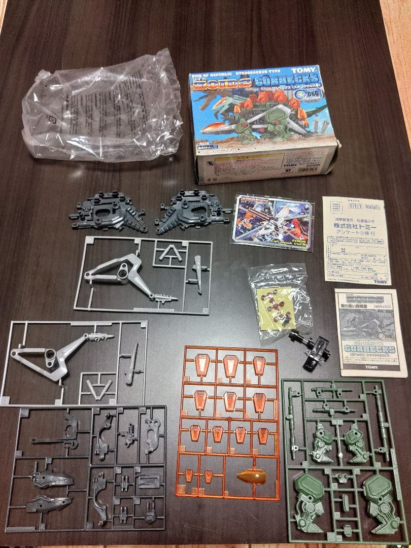 【未組立て】ゾイド ゴルヘックス 平成版