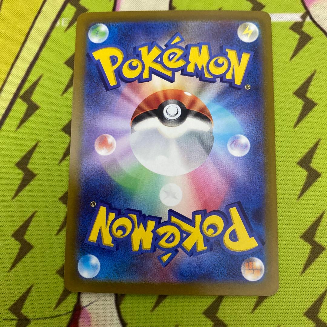 ポケモンカード　ギラティナv SA