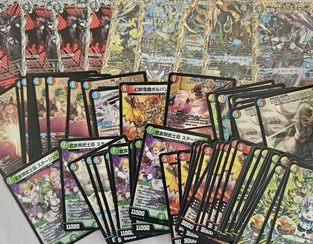 デュエル・マスターズ　引退品