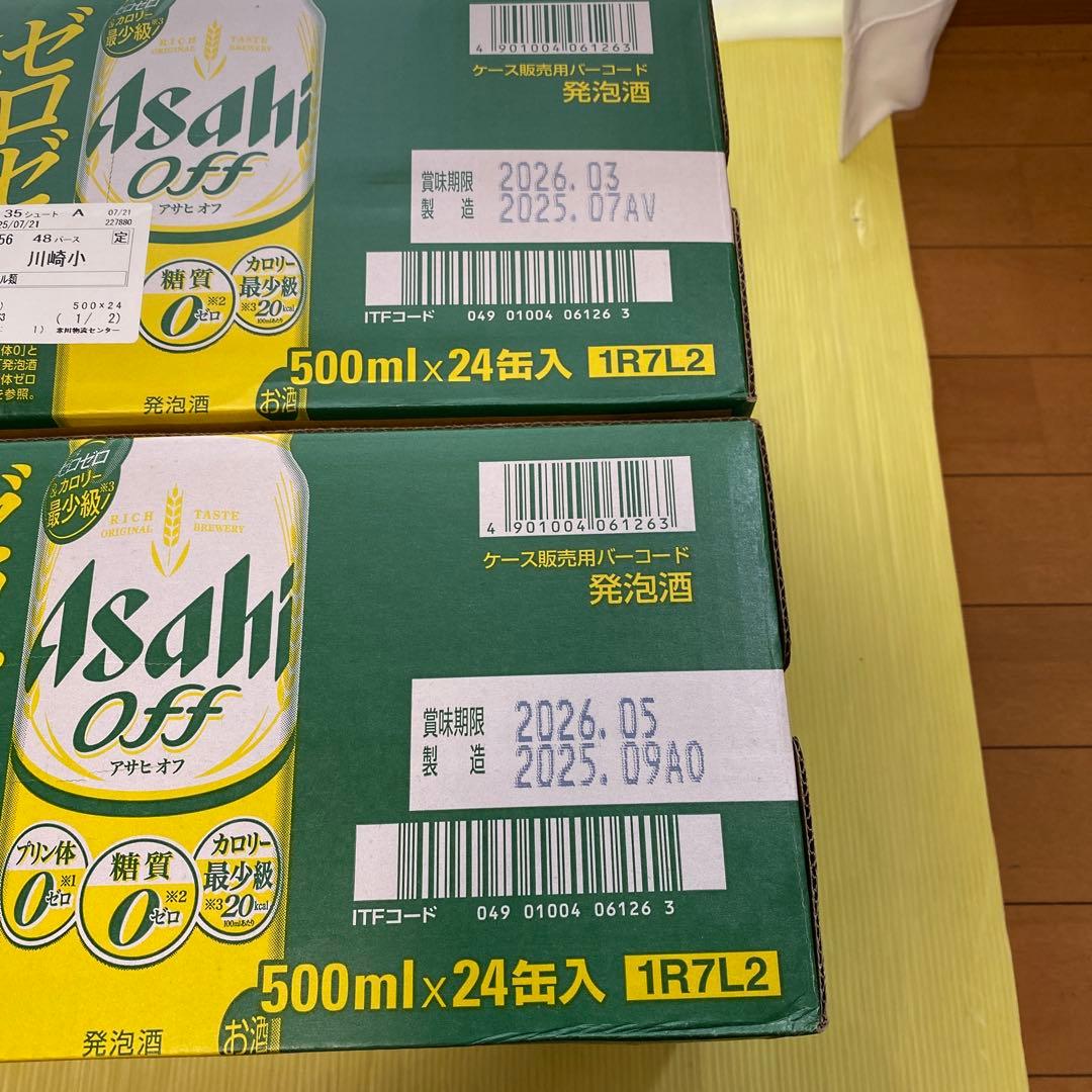 アサヒオフ　500ml 24缶×2箱セット