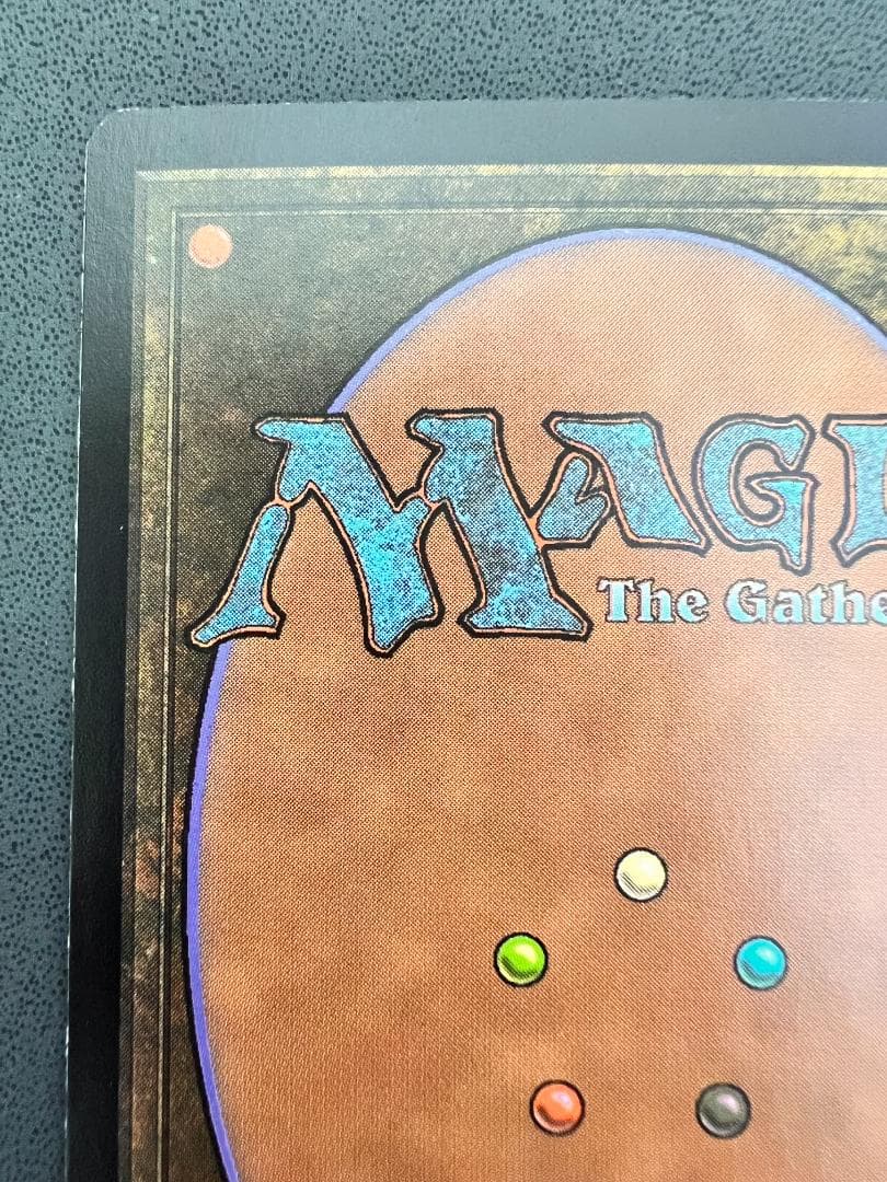 旧枠　foil　世界のるつぼ/Crucible of Worlds　英語1枚