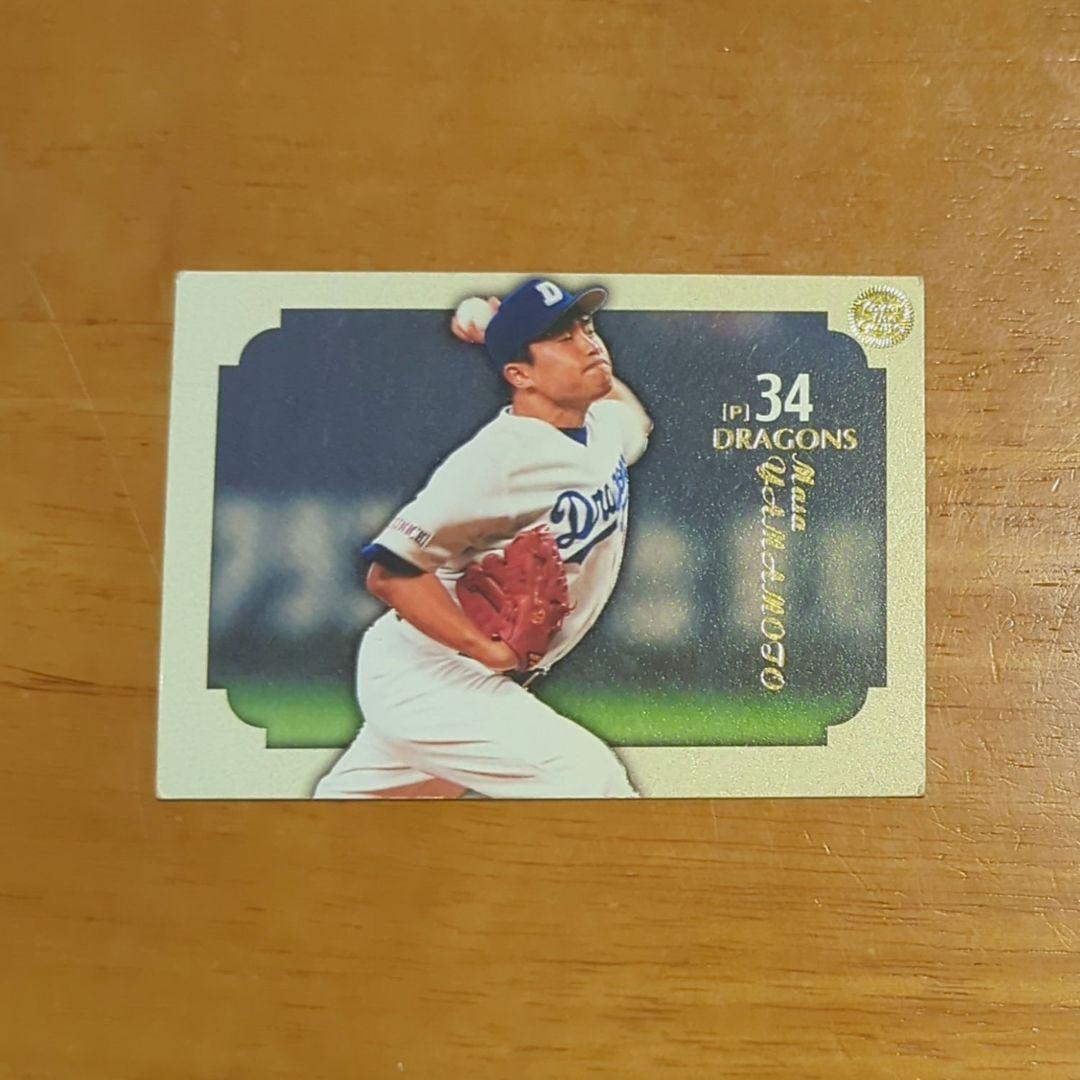 【希少】山本昌 2002 BBM ベースボールマガジン